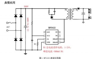 大红灯LED灯电路