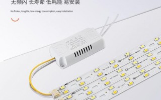  led灯组成教程「led灯的配件齐全怎么组装」