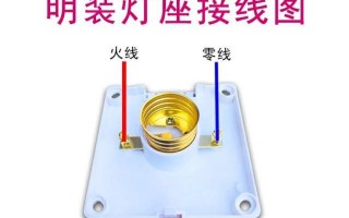  led灯多种模式接线「led灯怎么接线图解视频教程」