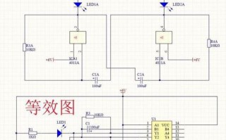 led灯脉冲信号差（脉冲灯原理）