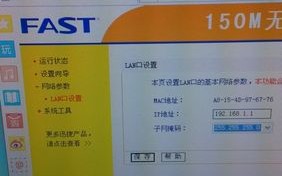 fast路由器重置后为什么上不了网,fast路由器重置后为什么上不了网络 