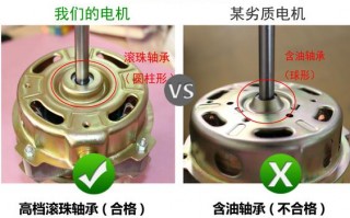 电风扇轴承为什么上不紧（电风扇轴承很紧）