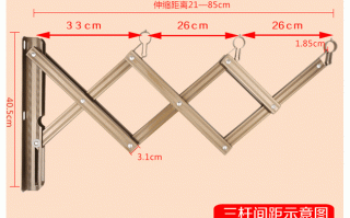 伸缩衣架安装尺寸多少_伸缩衣架长什么样