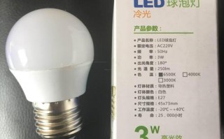 木林森led户外灯（木林森led日光灯价格）