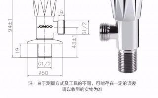 九牧角阀耐温多少,九牧角阀型号 