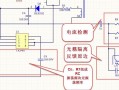 led灯的驱动原理图解