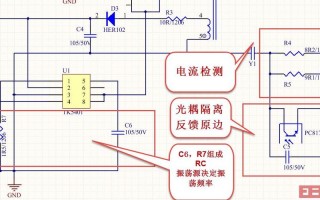 led灯的驱动原理图解