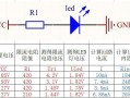 led灯电压好坏_led灯输出电压