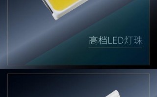 白色led灯珠-白光led灯珠订制