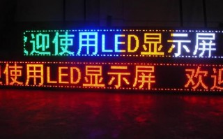 led显示重叠是什么原因