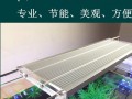 安庆鱼缸led灯批发（鱼缸灯具专卖）