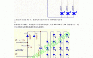 led灯能串联吗? led灯能串连不