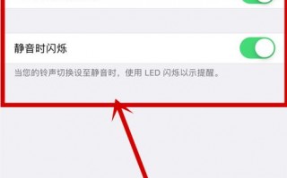 关闭开关led灯闪烁（led灯关闭开关后闪烁）