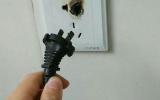 电器烧了插座还能用吗-家电插什么都烧