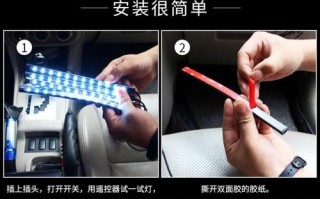 led ble氛围灯-led氛围灯的结构