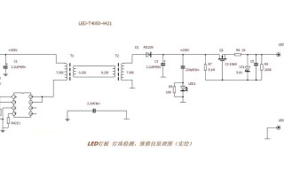 LeD灯测试机204（led灯测试仪原理图）