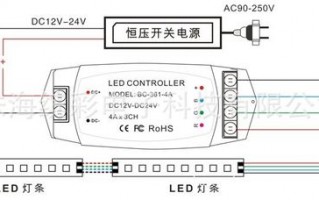 led灯摇控开关原理图解