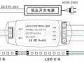 Led小模组灯板,led灯模组怎么接线 