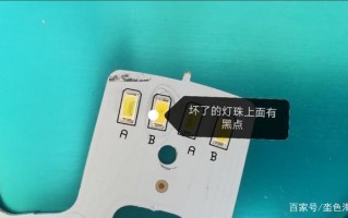  家用led灯经常坏「家用led灯经常坏的原因」