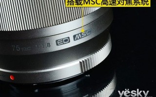 镜头msc是什么意思 msc镜头