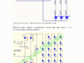 led灯10串5并什么意思