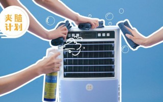 空调风扇怎么洗-空调扇用什么能洗干净