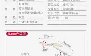 潍坊led护眼灯_护眼灯维修教程