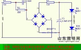 led护眼灯原理-led护眼灯检修