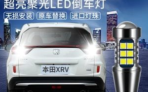 xrv不是led灯吗,xrvled灯型号 