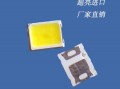 led灯珠品牌smd,led灯珠品牌排行榜的前十名 