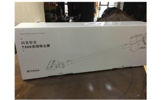 网易智造t300评测