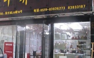 店铺门头做什么颜色比较显眼-店铺门头装什么灯