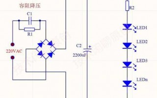 高压led灯珠原理（高压led灯珠原理图）