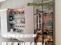 模型灯带怎么安装 模型柜led灯带