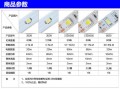 led电视的灯条_led电视灯条电压是多少伏正常