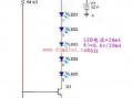 led灯输出2.8欧,led灯输出电压是多少 