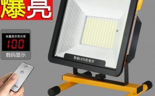  夜间施工用led灯「夜间施工的灯叫啥」