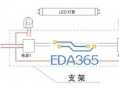 led灯线条灯怎么接线 led灯组线束