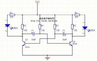 无稳态led灯电路（无稳态电路图）