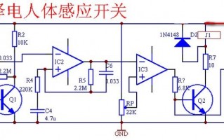 夜间人体感应灯什么原理