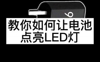 led灯是自动亮吗