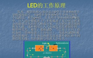 led灯亮度是电流,led灯电流越大越亮吗 