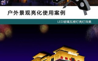 浙江led瓦楞灯品牌（浙江led灯生产厂家有哪些）