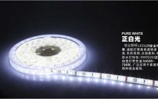 20米led灯带_20米LED灯带每米6瓦怎么算耗电