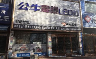 led灯筒门面招牌