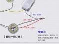 led灯板怎么接线图解