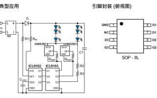 led灯换强弱光,led灯强弱光控制芯片 