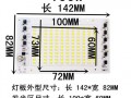 led灯板的计算_怎么计算led灯片的瓦数