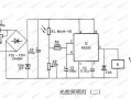 智能led灯几根线_led智能灯光控制器电路图