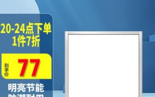  奥普led灯太贵「奥普灯饰」